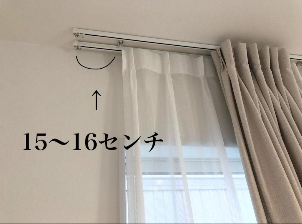 《カーテン》定番の天井付け…だけじゃない！視覚効果に関係する大事なこととは？ インテリア界の異端児がおくる～お家作りブログ～